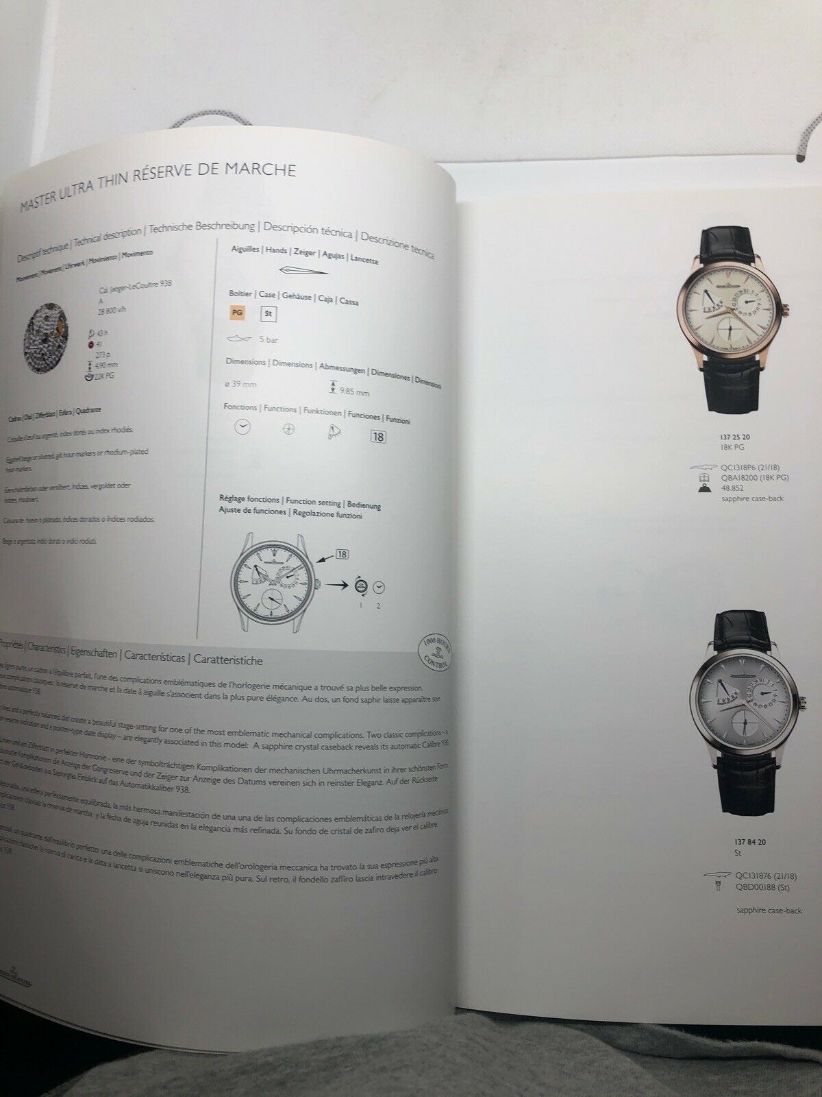 Jaeger Lecoultre Watch Magazine SIHH 2012 Dealer
